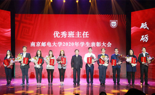 喜报 | 我院单晓燕、康艳老师...